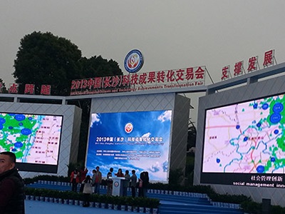 幻影体育平台电子将其主导产品“控制系统及软件”呈现于2022年中国（长沙）国际工程机械配套件博览交易会